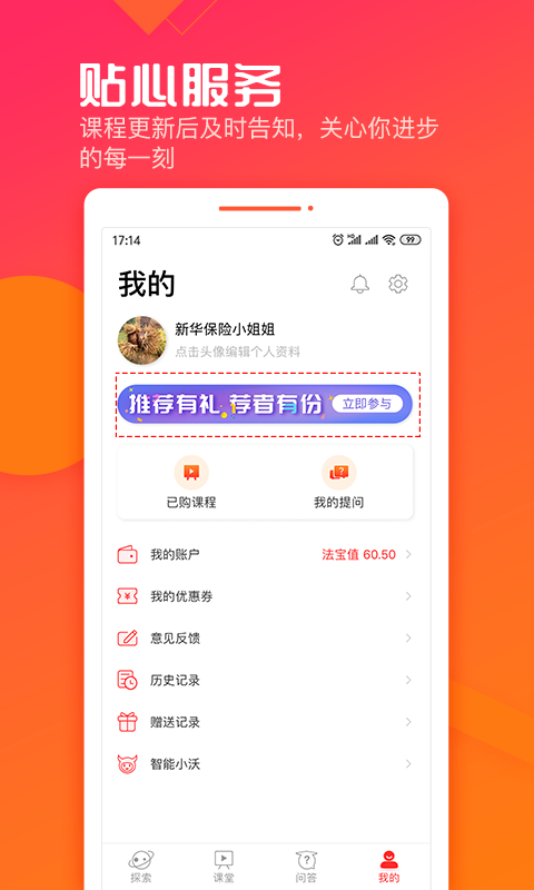 沃晟学苑