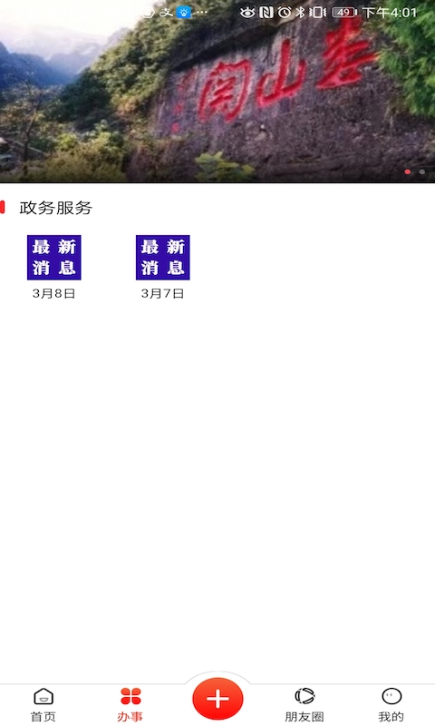娄山资讯